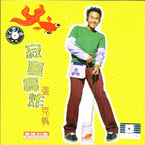 97超碰在线免费
